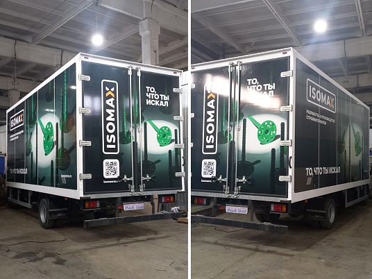 Брендирование грузовых автомобилей