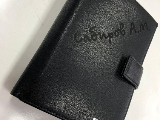 Гравировка на кожаной обложке