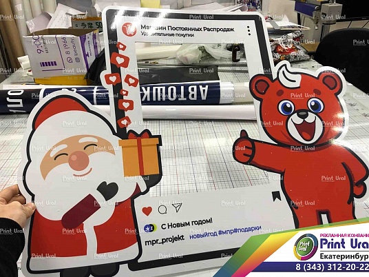 Рамка инстаграм для фотосессии