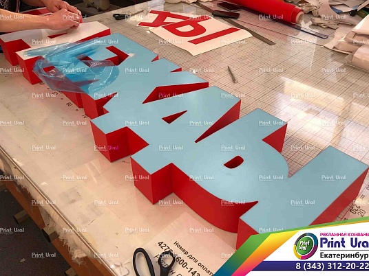 Объемные световые буквы для наружной рекламы