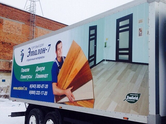 Брендирование Эталон-7