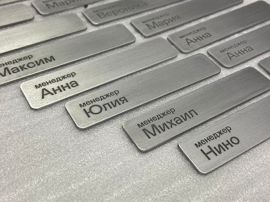 Гравировка по металлу