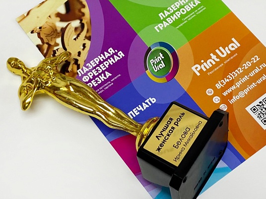 Шильдики из пластика - зеркальное золото