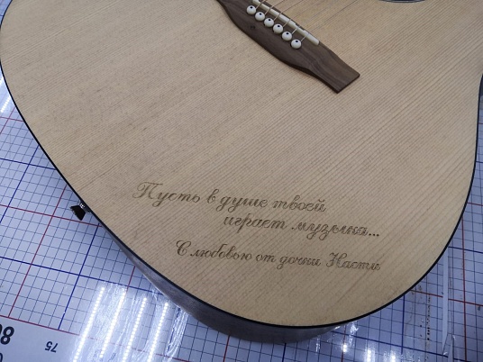 Гравировка на гитаре