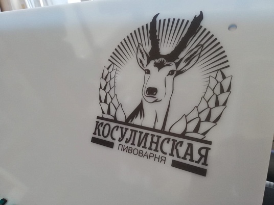 Интерьерная вывеска из молочного оргстекла