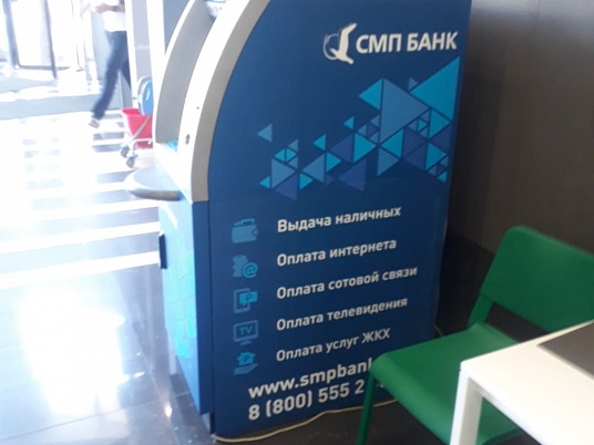 Наклейка на банкомат