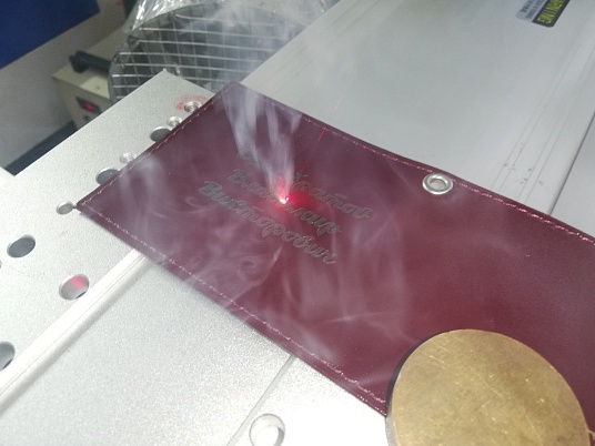 Гравировка на коже