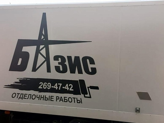 Брендирование прицепа