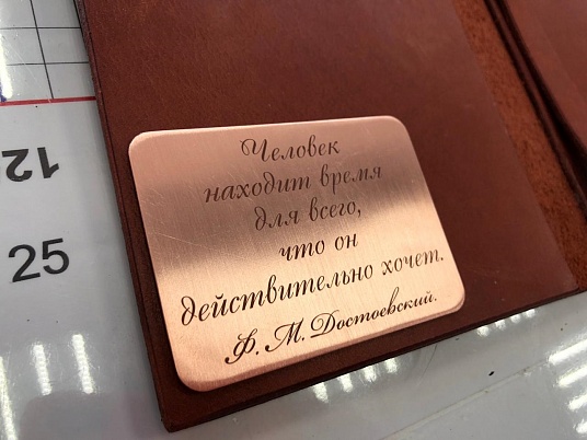 Услуга "Сделал сам"